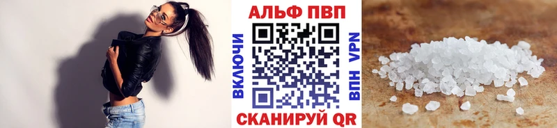 mega зеркало  Электрогорск  Альфа ПВП мука 
