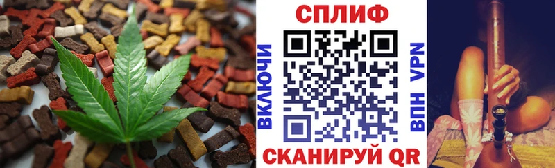 Cannafood марихуана  Электрогорск 