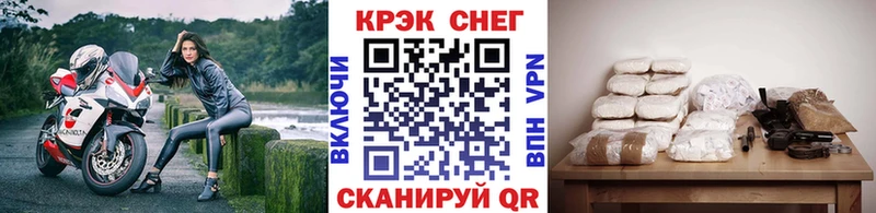 где продают наркотики  Электрогорск  COCAIN Fish Scale 