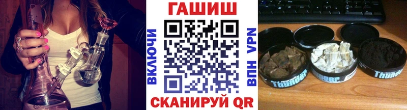 KRAKEN как войти  Электрогорск  Гашиш гарик 
