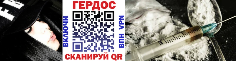 МЕГА вход  Электрогорск  Героин гречка 