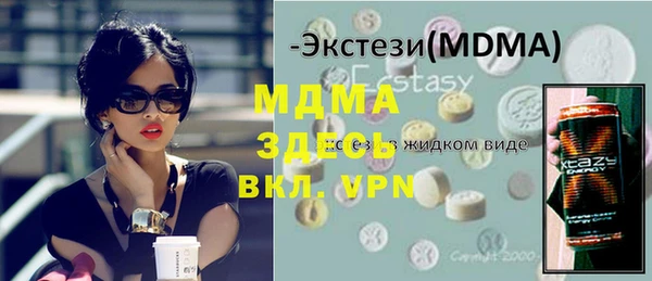 наркотики Верхнеуральск