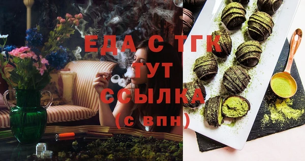 метадон Верхний Тагил