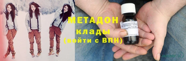 метадон Верхний Тагил