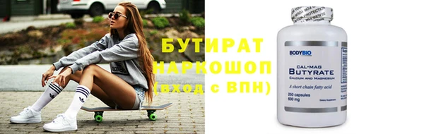 ГАЛЛЮЦИНОГЕННЫЕ ГРИБЫ Верея