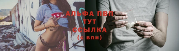 метадон Верхний Тагил