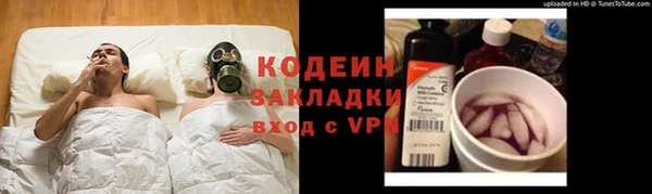 метадон Верхний Тагил