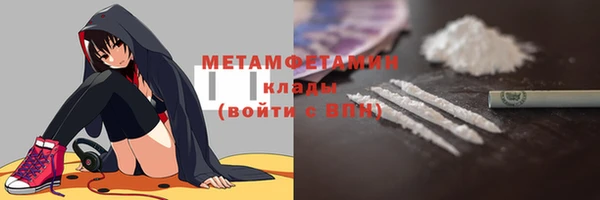 метадон Верхний Тагил