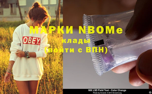 метадон Верхний Тагил