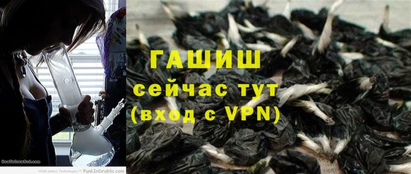 метадон Верхний Тагил