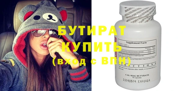ГАЛЛЮЦИНОГЕННЫЕ ГРИБЫ Верея