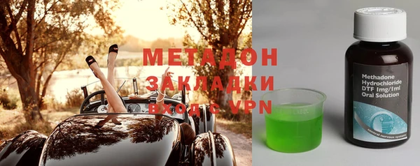 ГАЛЛЮЦИНОГЕННЫЕ ГРИБЫ Верея