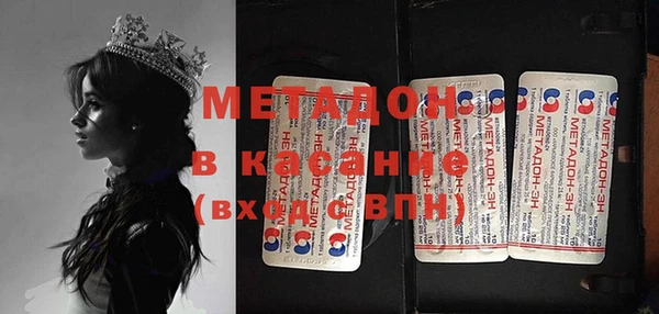 метадон Верхний Тагил