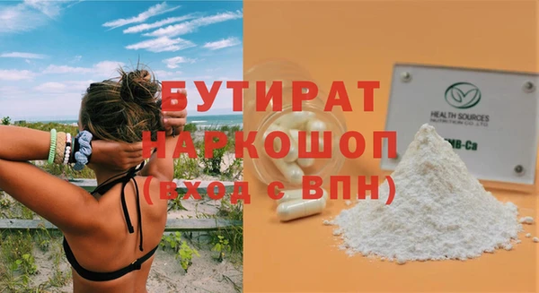 наркотики Верхнеуральск