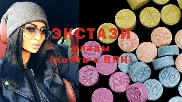 ГАЛЛЮЦИНОГЕННЫЕ ГРИБЫ Верея