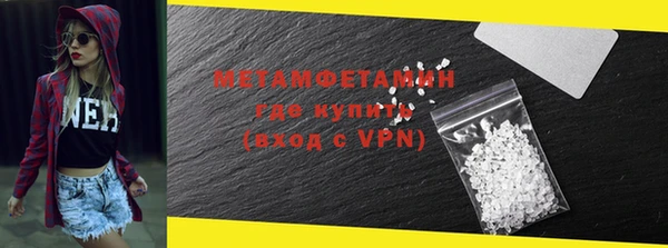 метадон Верхний Тагил