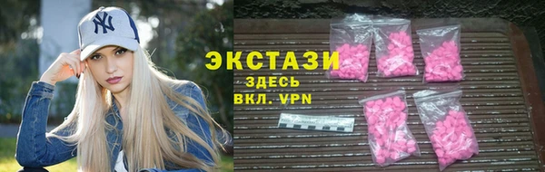 метадон Верхний Тагил