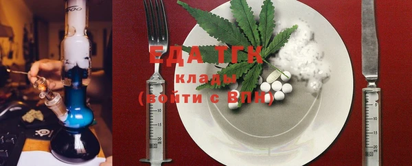 метадон Верхний Тагил