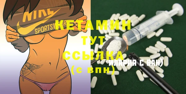 метадон Верхний Тагил