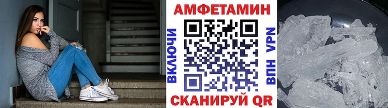 Метамфетамин Methamphetamine Электрогорск