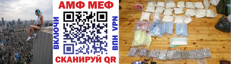 МЕТАМФЕТАМИН пудра Электрогорск
