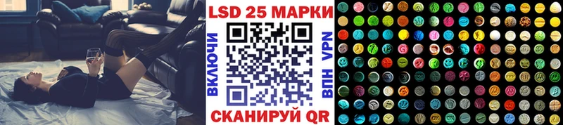 Марки N-bome 1,8мг Электрогорск